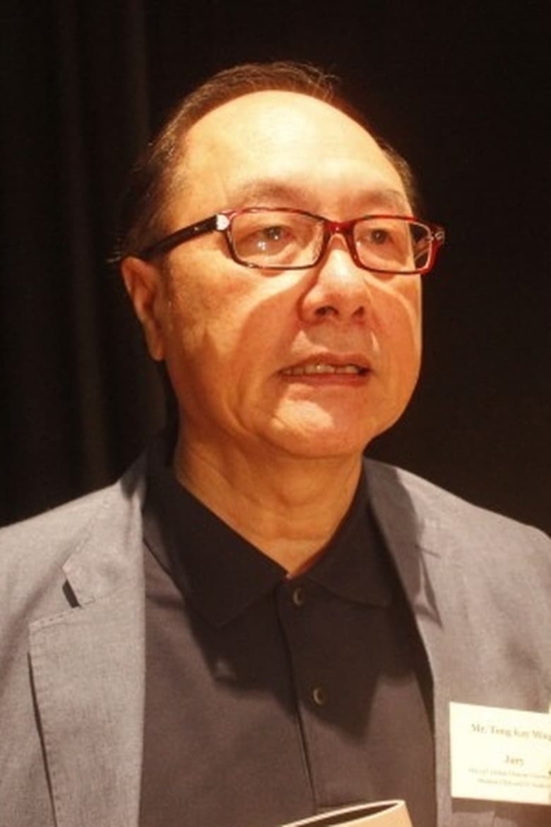 Portrait of Terry Tong Gei-Ming