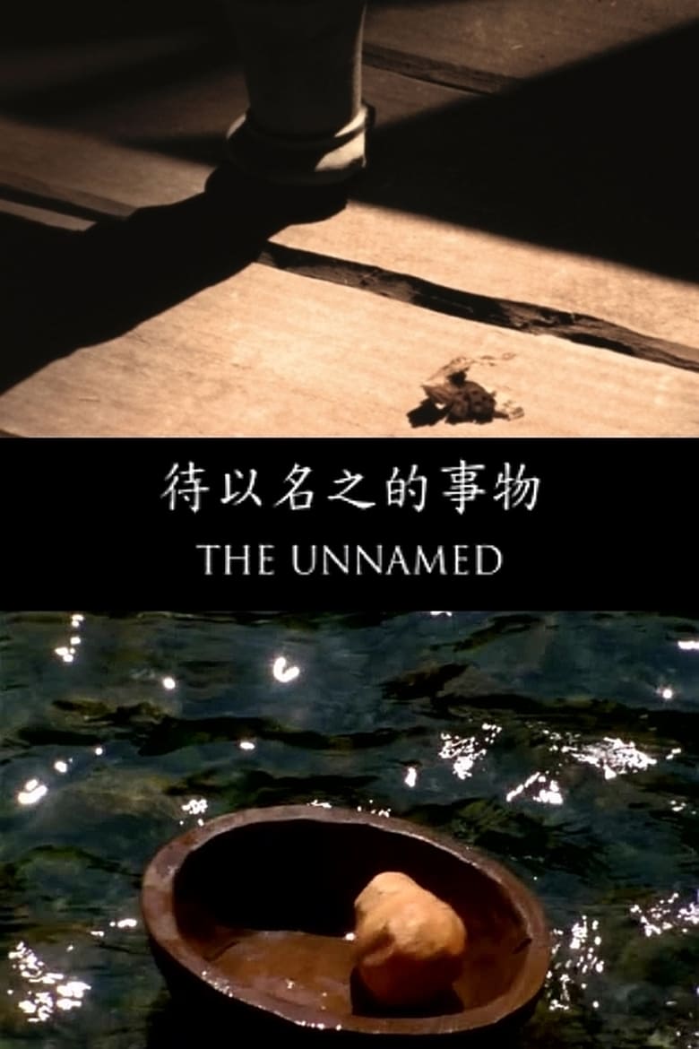 Poster of The Unnamed