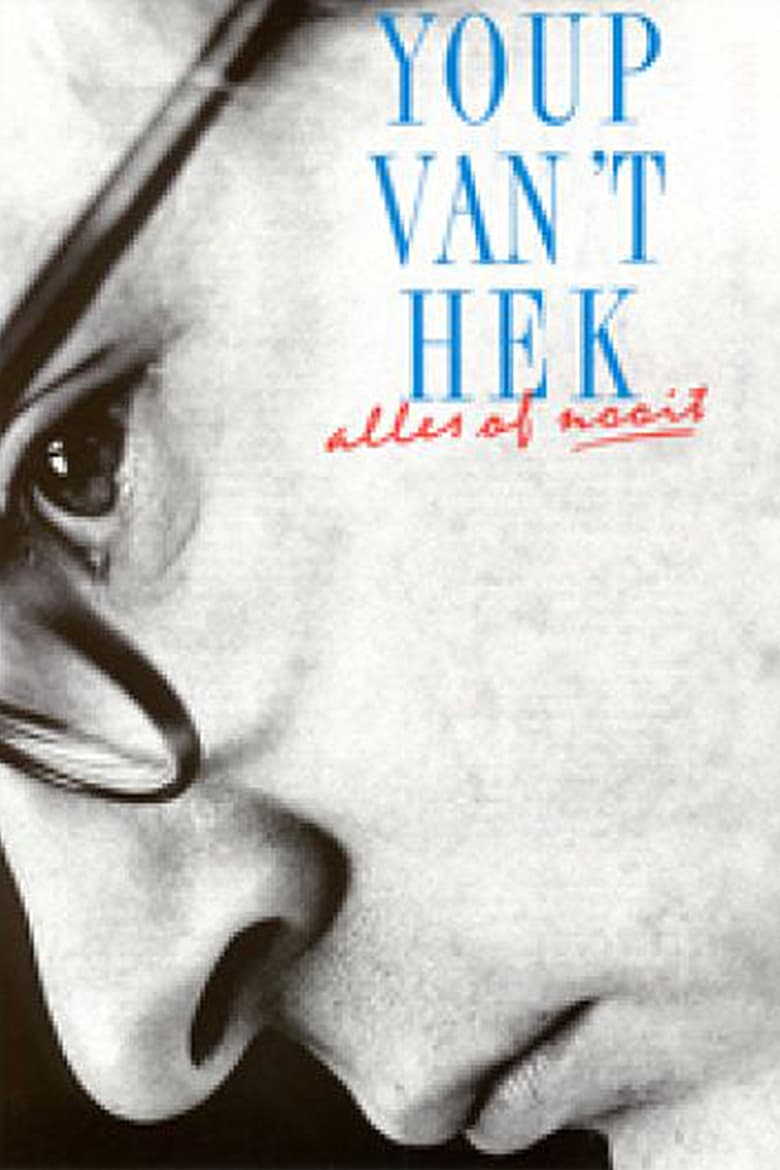 Poster of Youp van 't Hek: Alles of Nooit