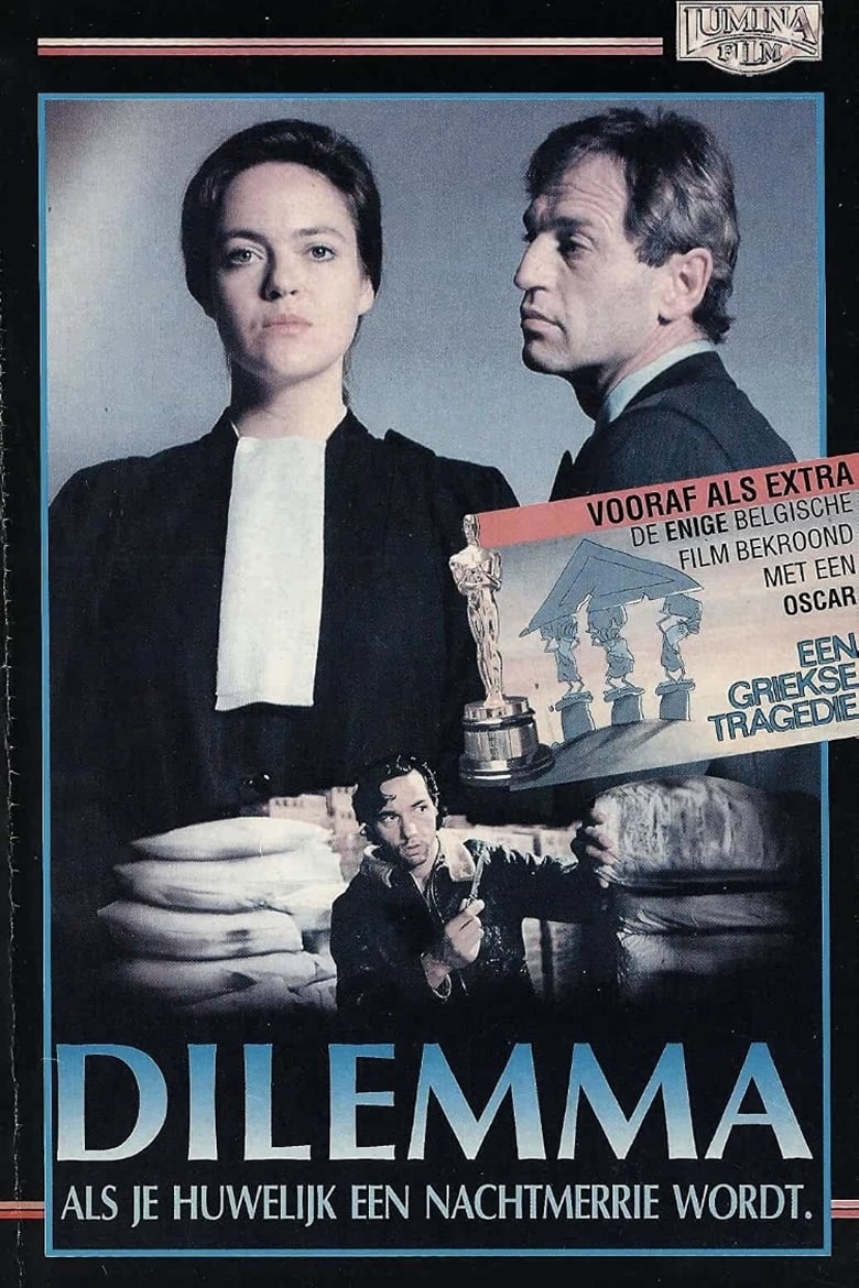 Poster of Dilemma