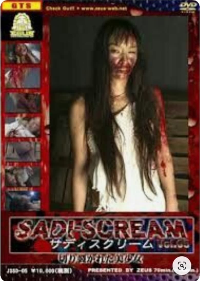 Poster of Sadi-Scream Vol. 5