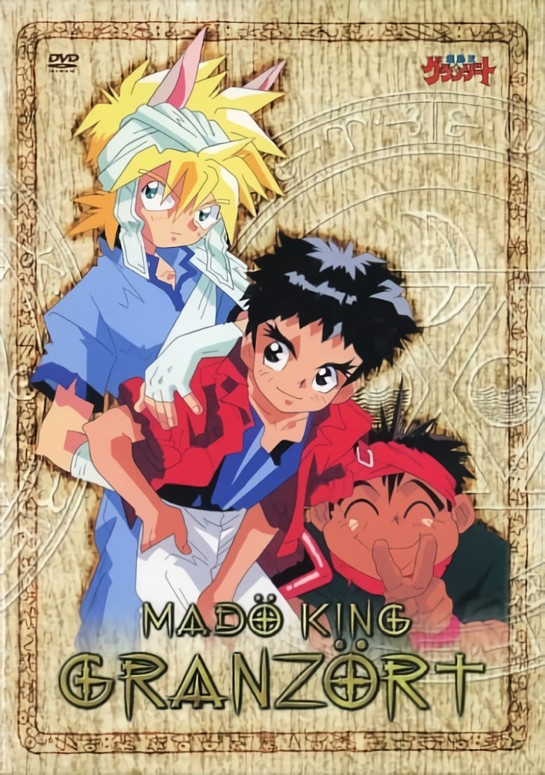 Poster of Madö King Granzört