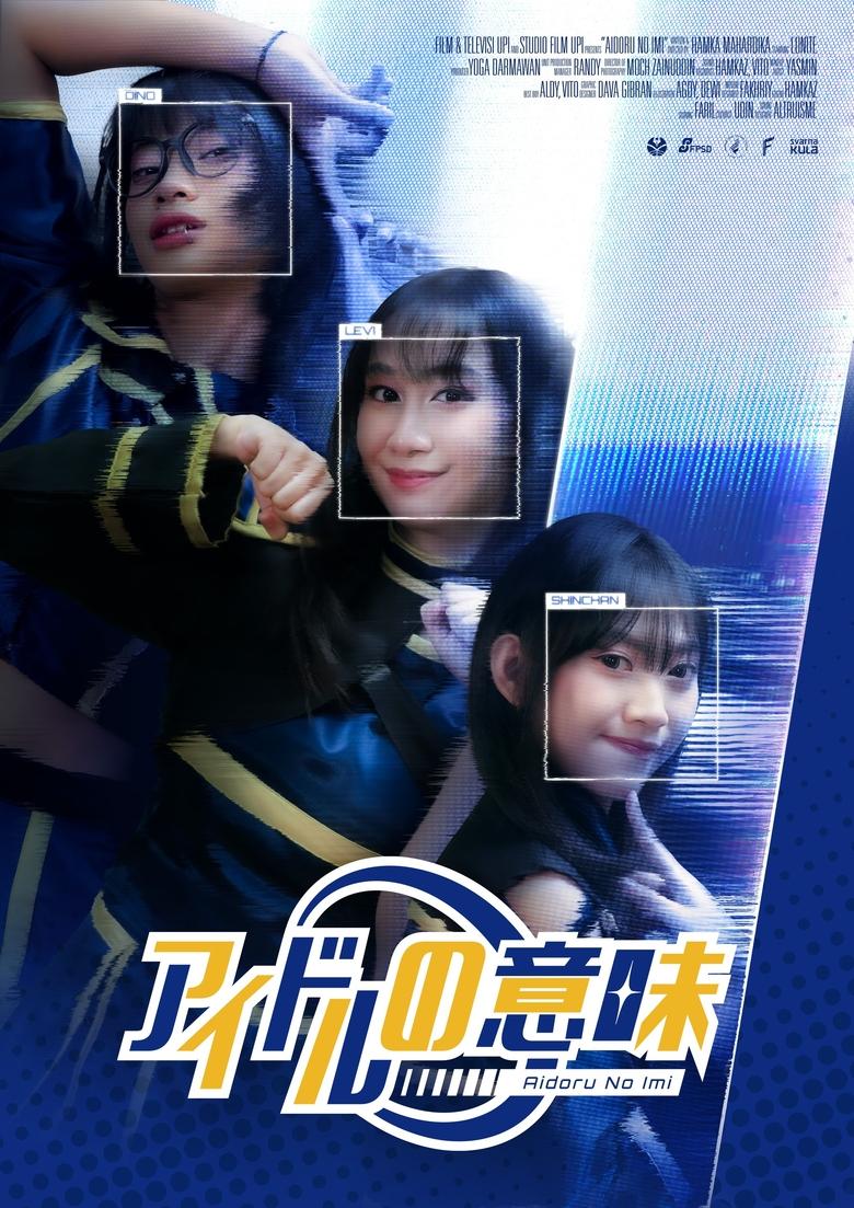 Poster of Meaning of an idol