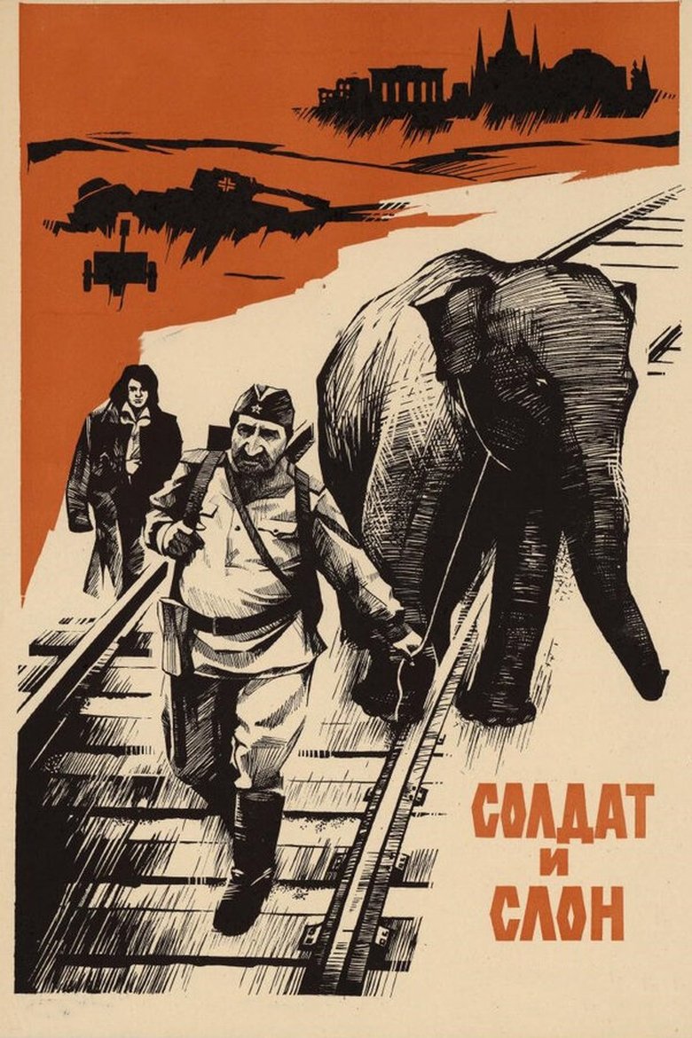 Poster of The Soldier and the Elephant