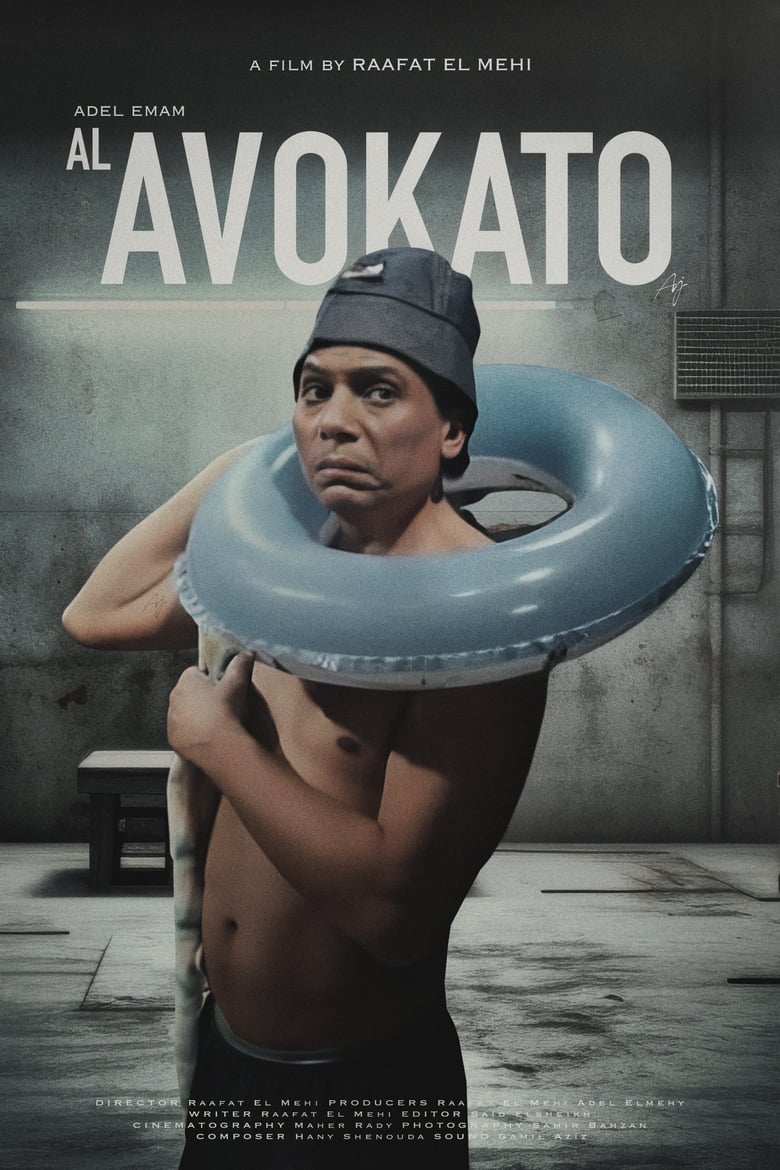 Poster of Al Avokato