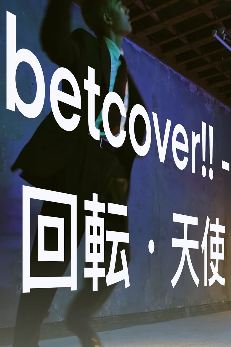 Poster of betcover!! - 回転・天使