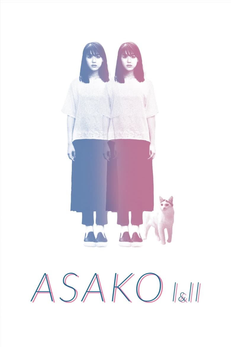 Poster of Asako I & II