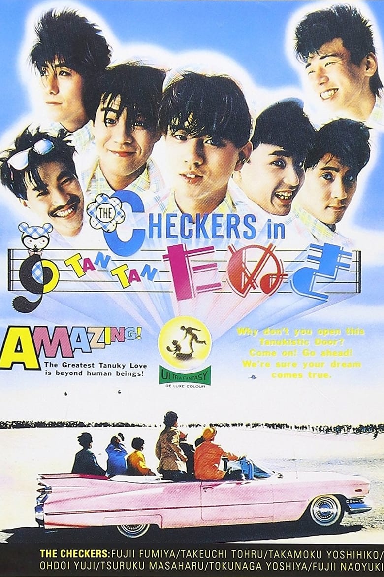 Poster of Checkers in Tan Tan tanuki