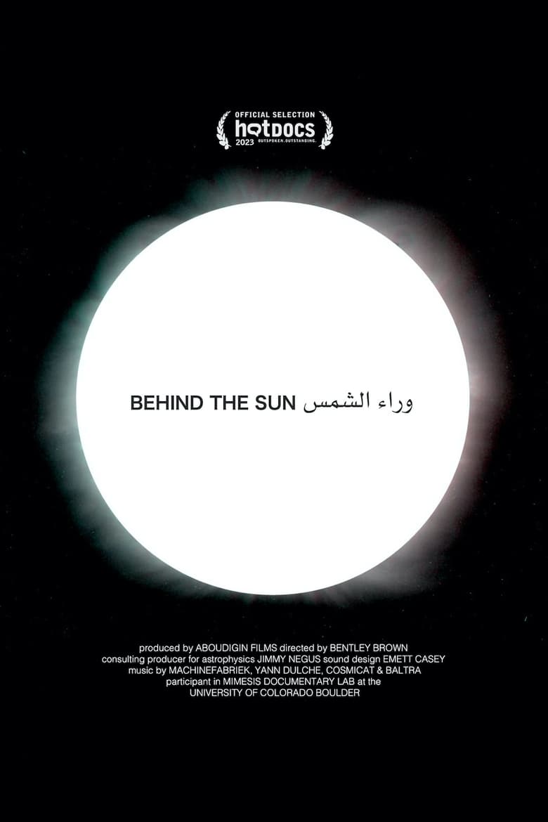 Poster of Behind the Sun