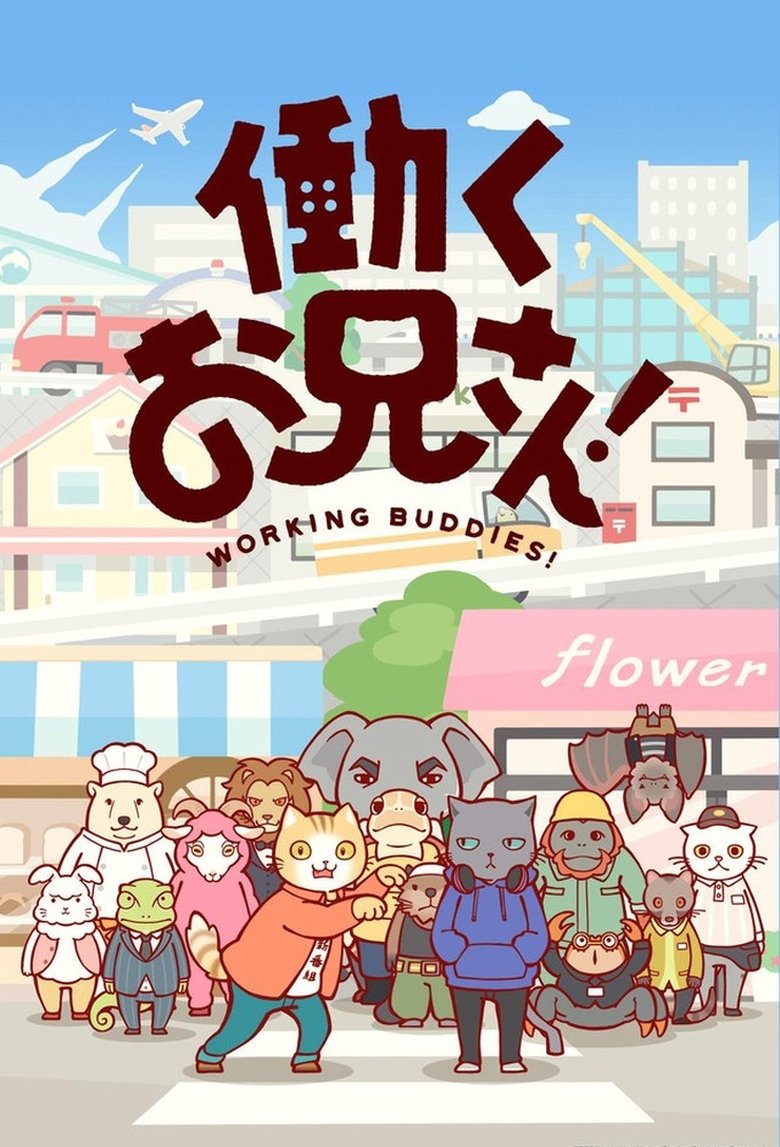 Poster of Episodes in Working Buddies! - Season 1 - Season 1