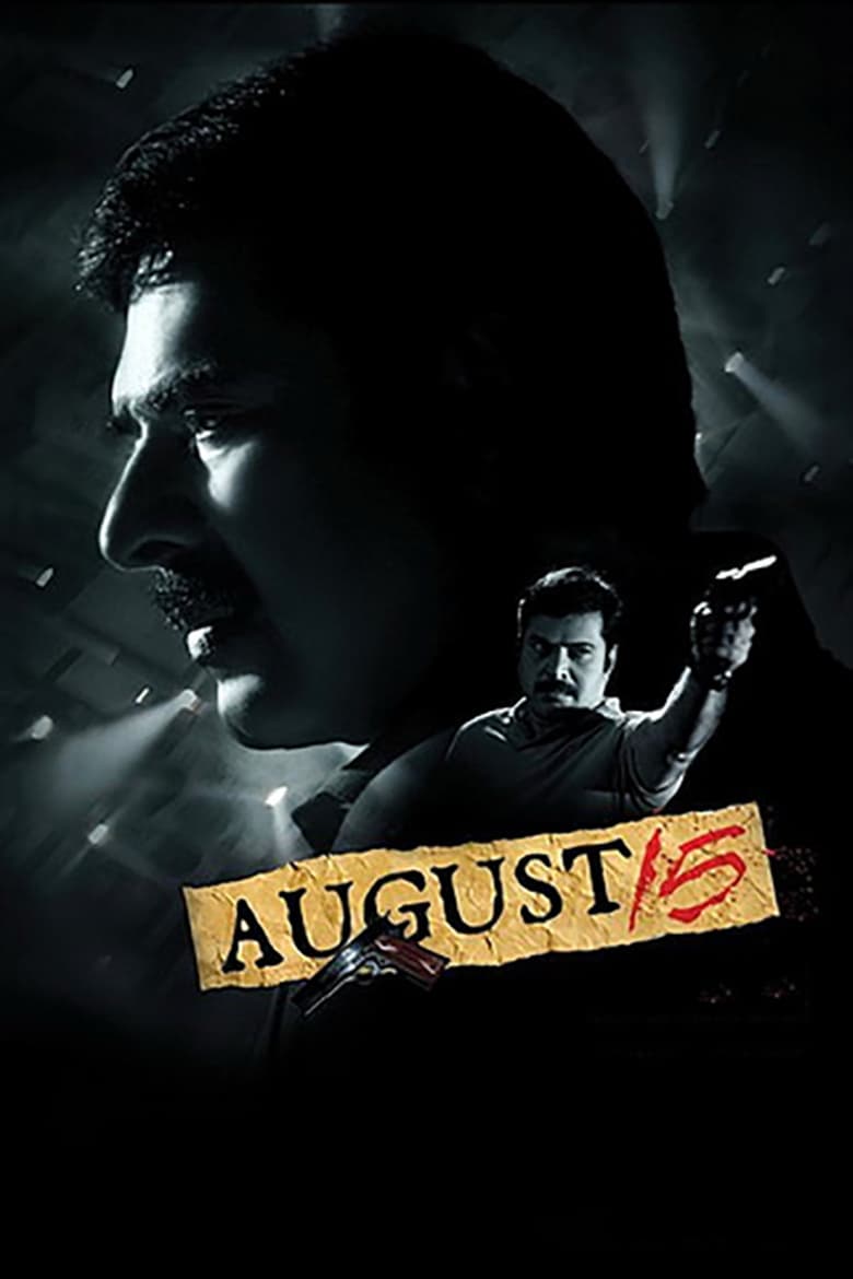 Poster of August 15