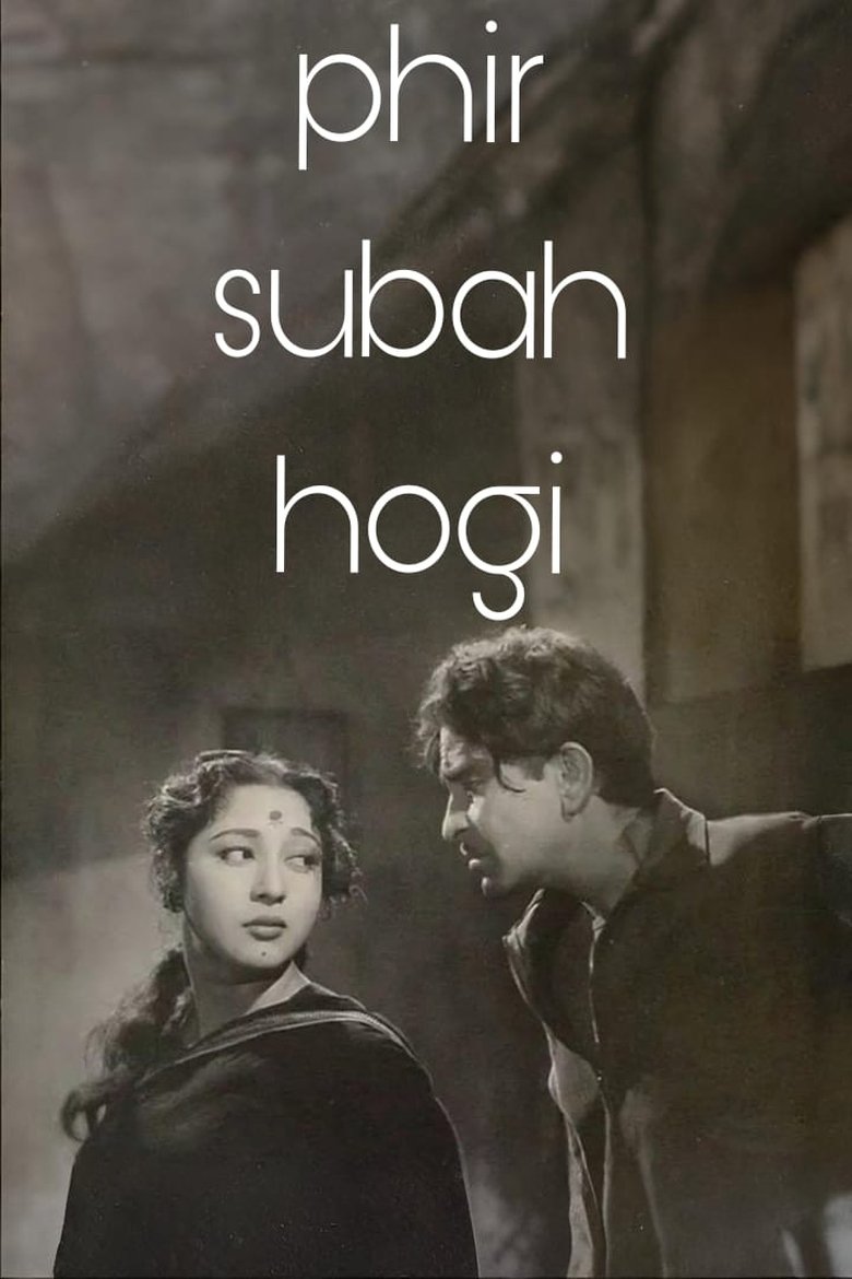 Poster of Phir Subha Hogi