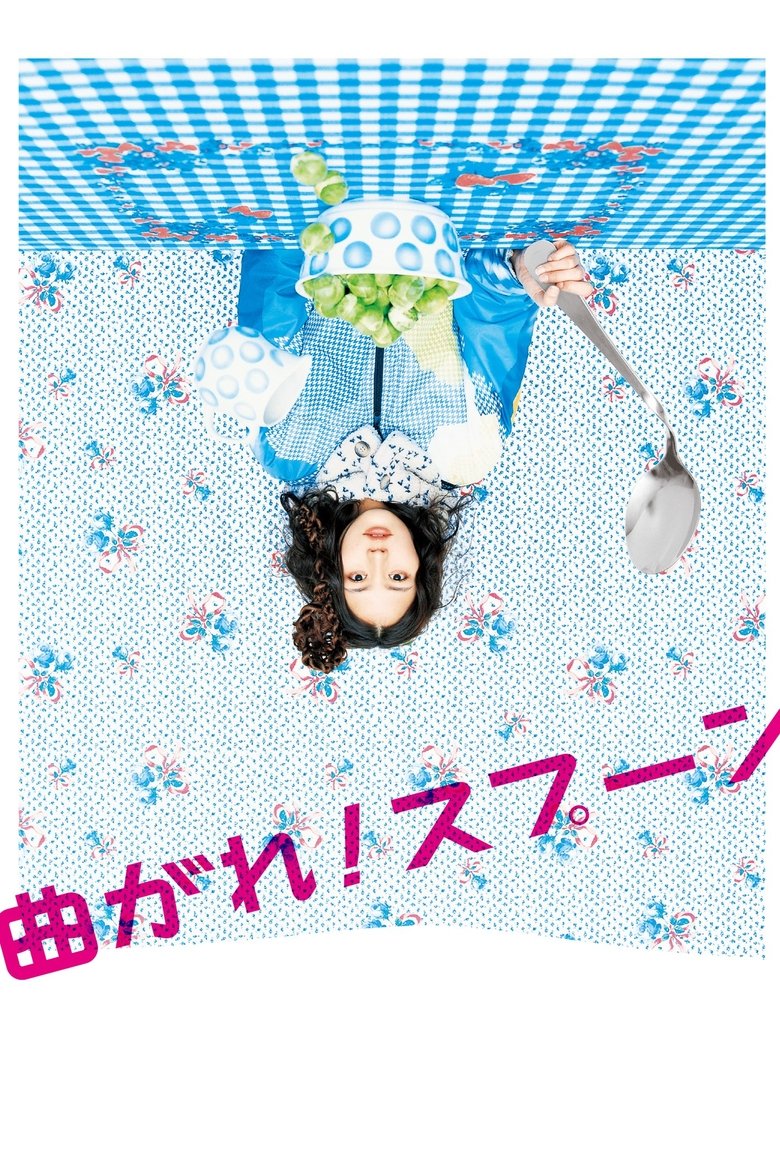 Poster of Go Find a Psychic!