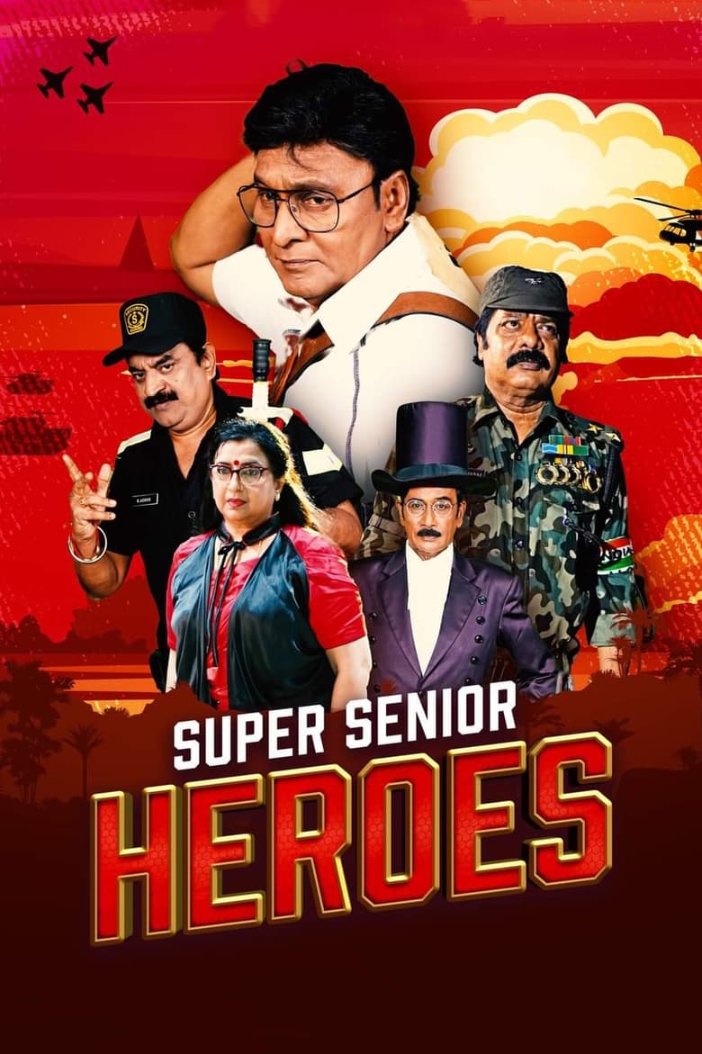 Poster of Super Senior Heroes