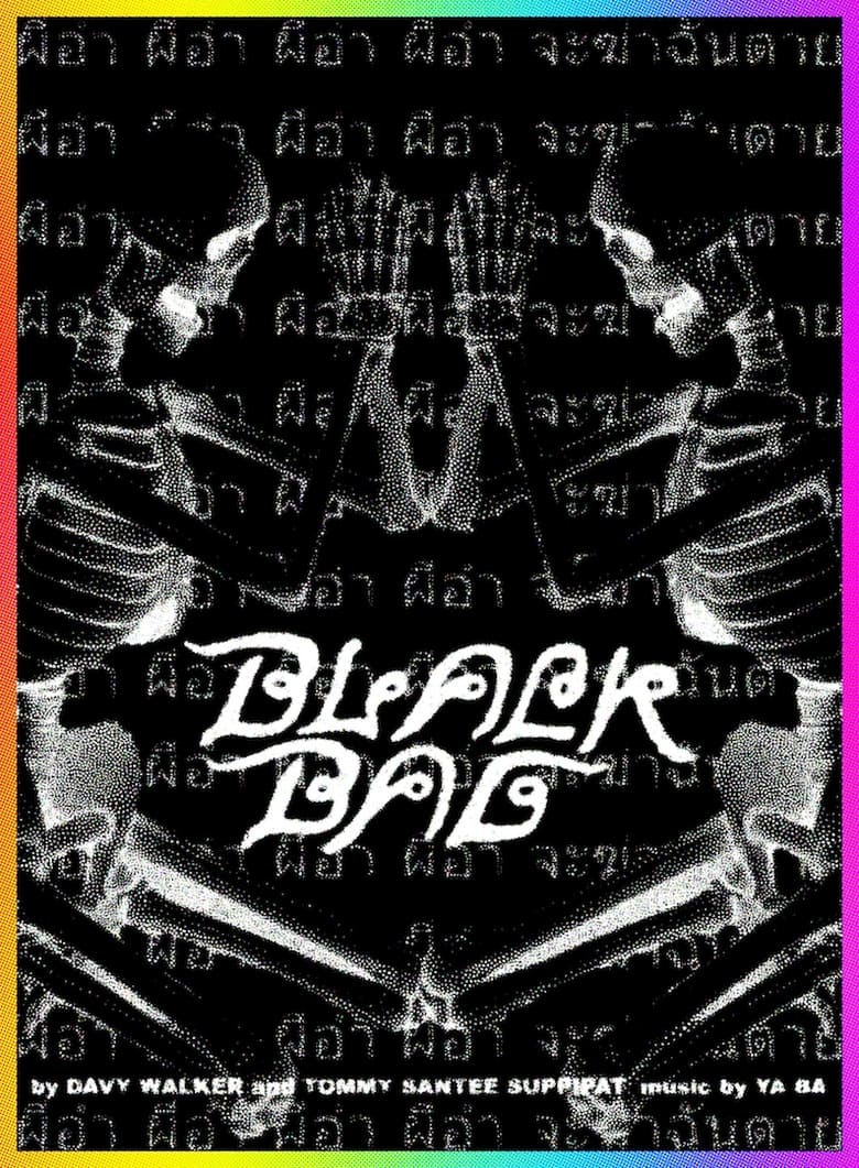 Poster of Black Bag