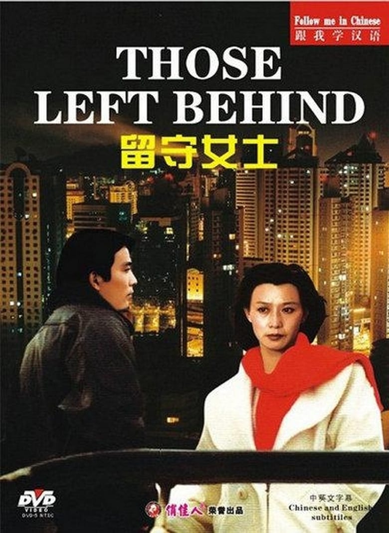 Poster of Those Left Behind