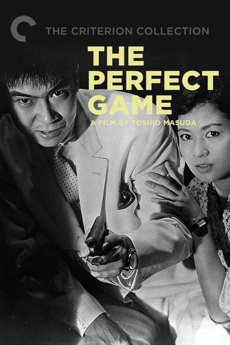 Poster of The Perfect Game