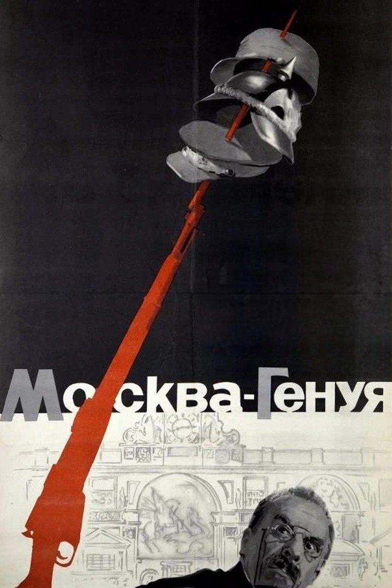 Poster of Moscow – Genoa