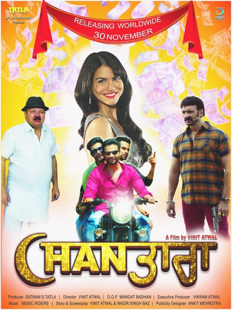 Poster of Chan Tara