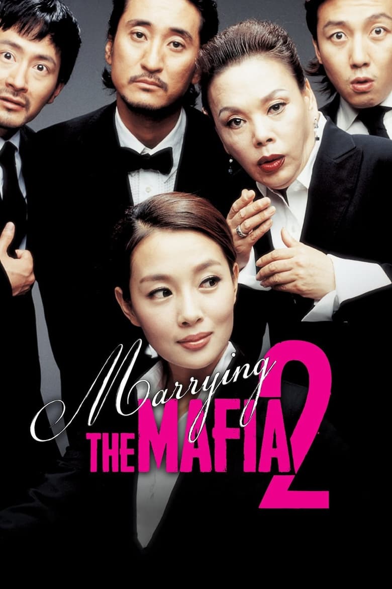 Poster of Marrying the Mafia 2