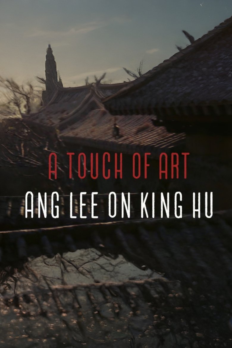 Poster of A Touch of Art — Ang Lee on King Hu