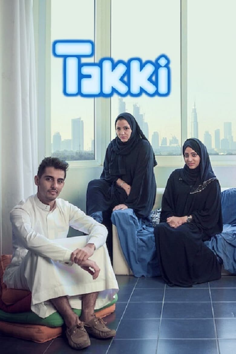 Poster of Takki