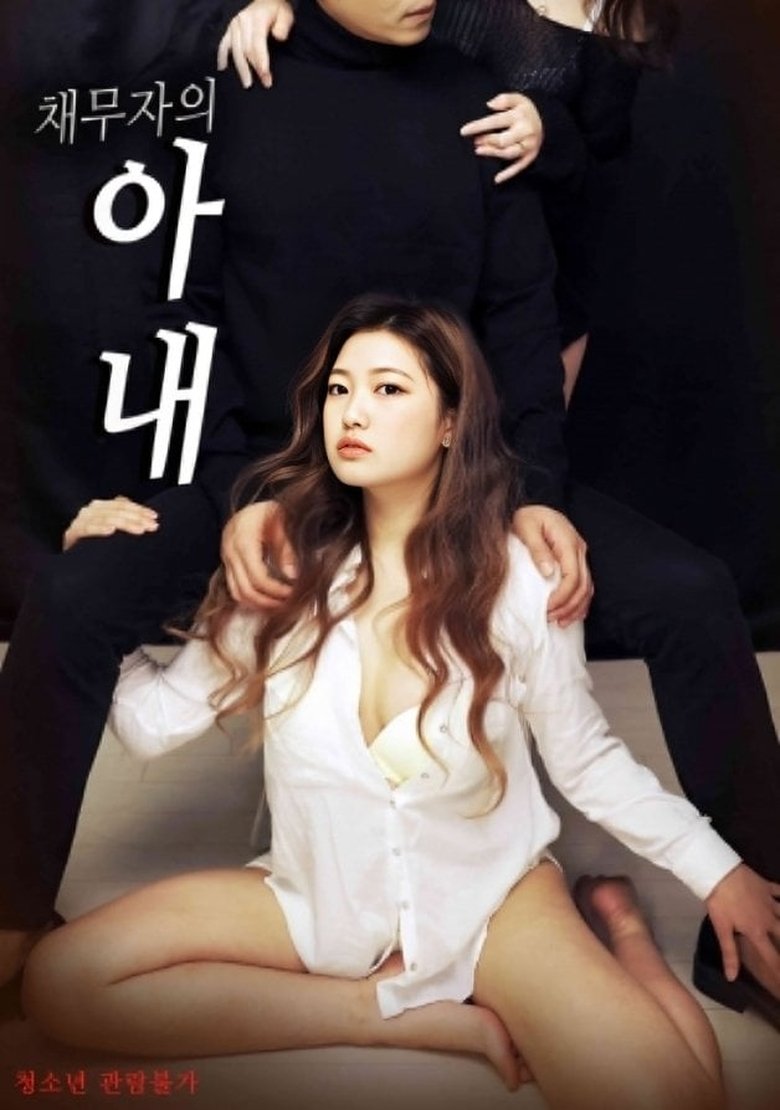 Poster of Debtor’s Wife