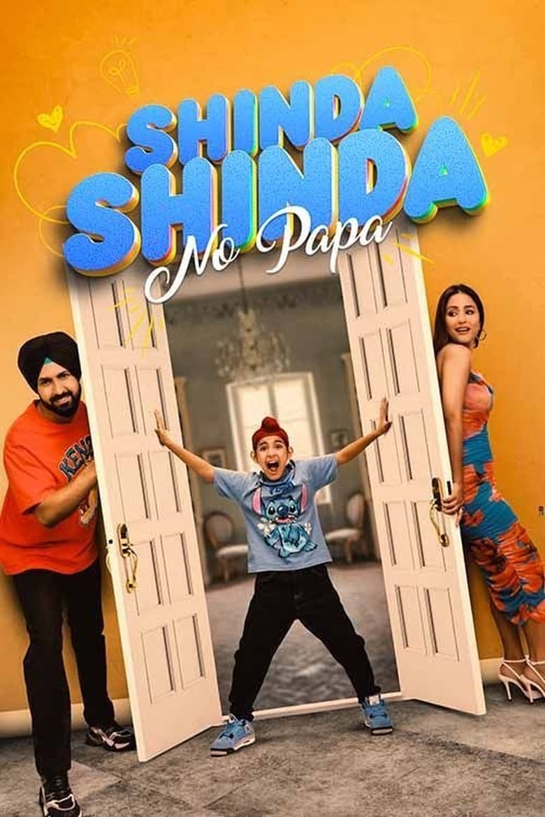 Poster of Shinda Shinda No Papa