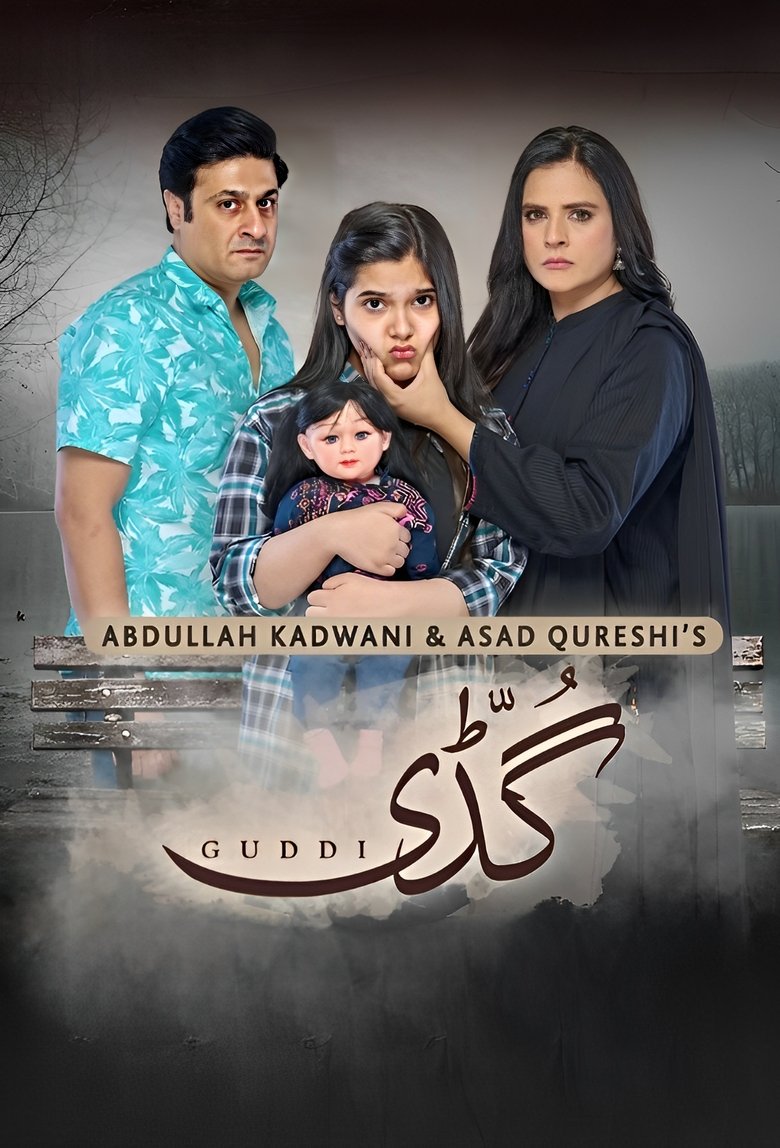 Poster of Episodes in Guddi - Season 1 - Season 1
