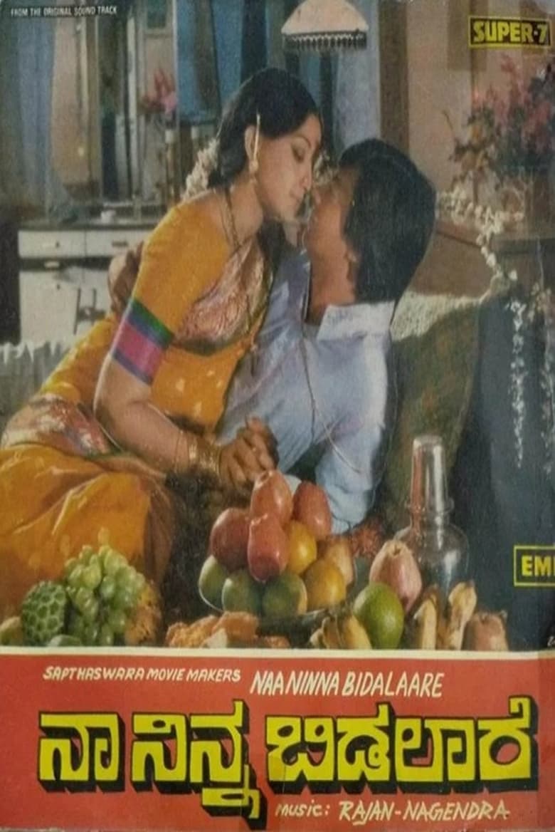 Poster of Naa Ninna Bidalaare