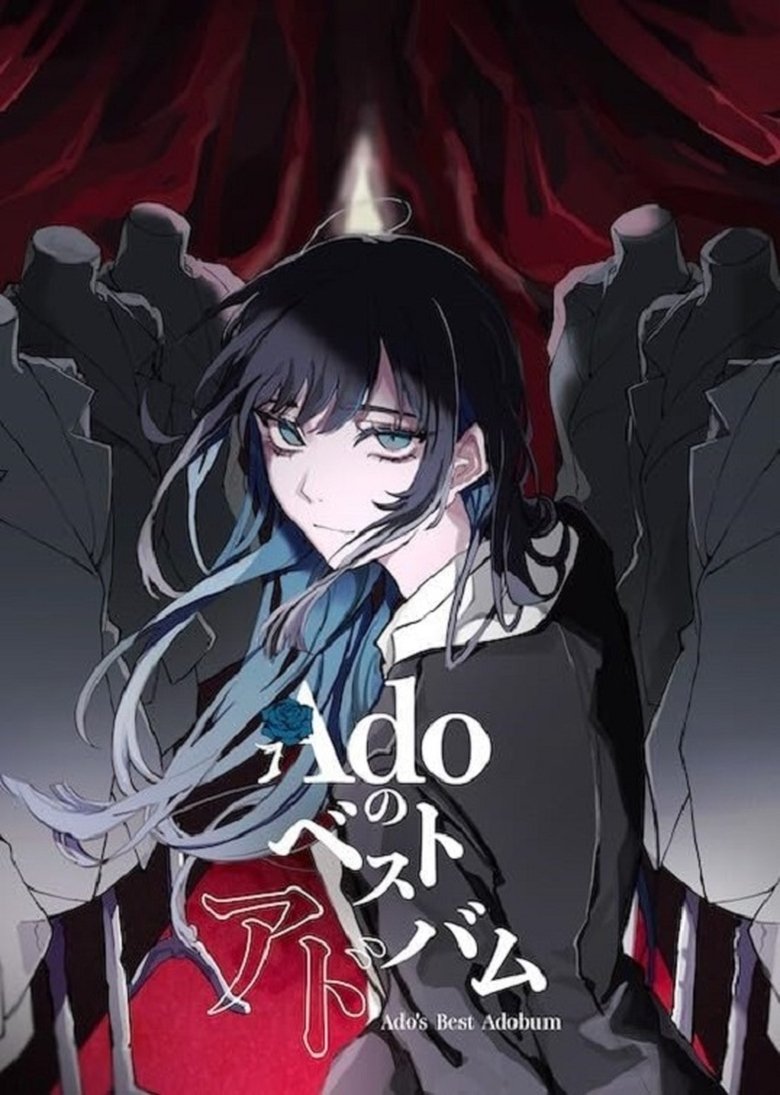 Poster of Ado: Kigeki