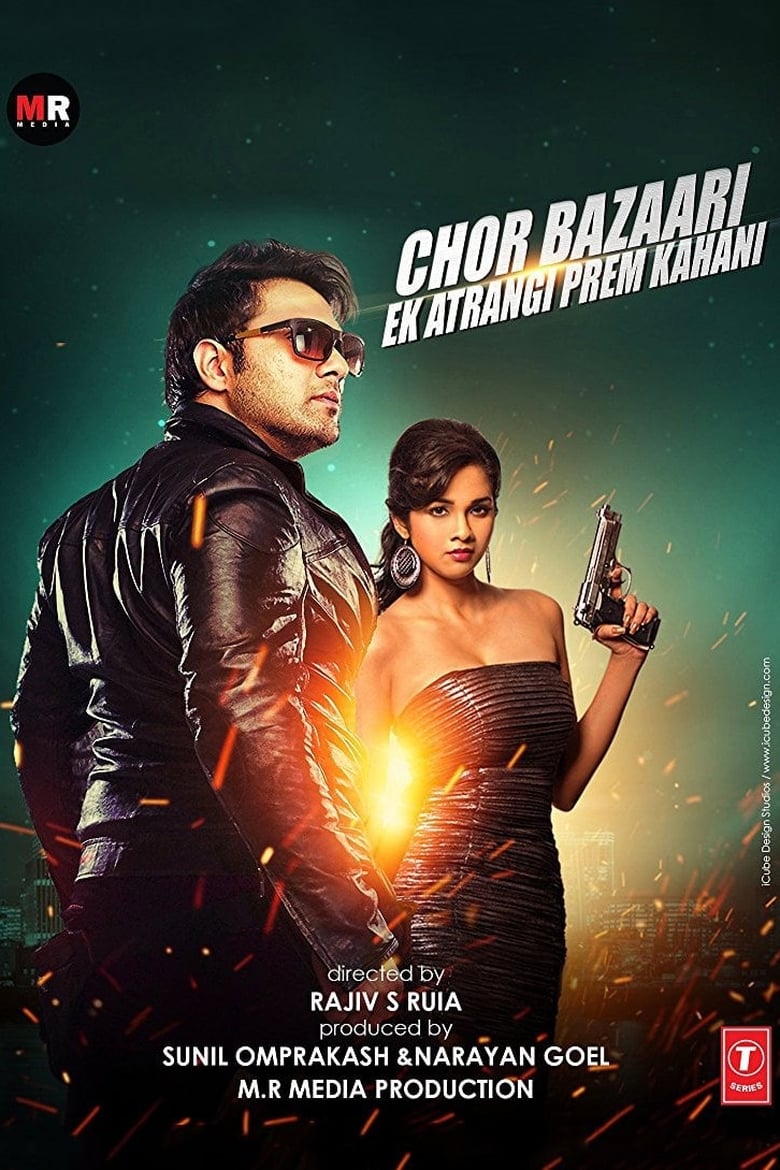 Poster of Chor Bazaari