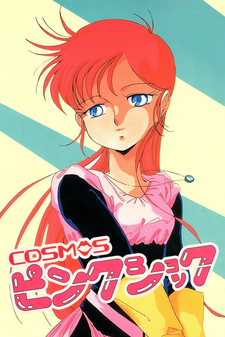 Poster of Cosmos Pink Shock