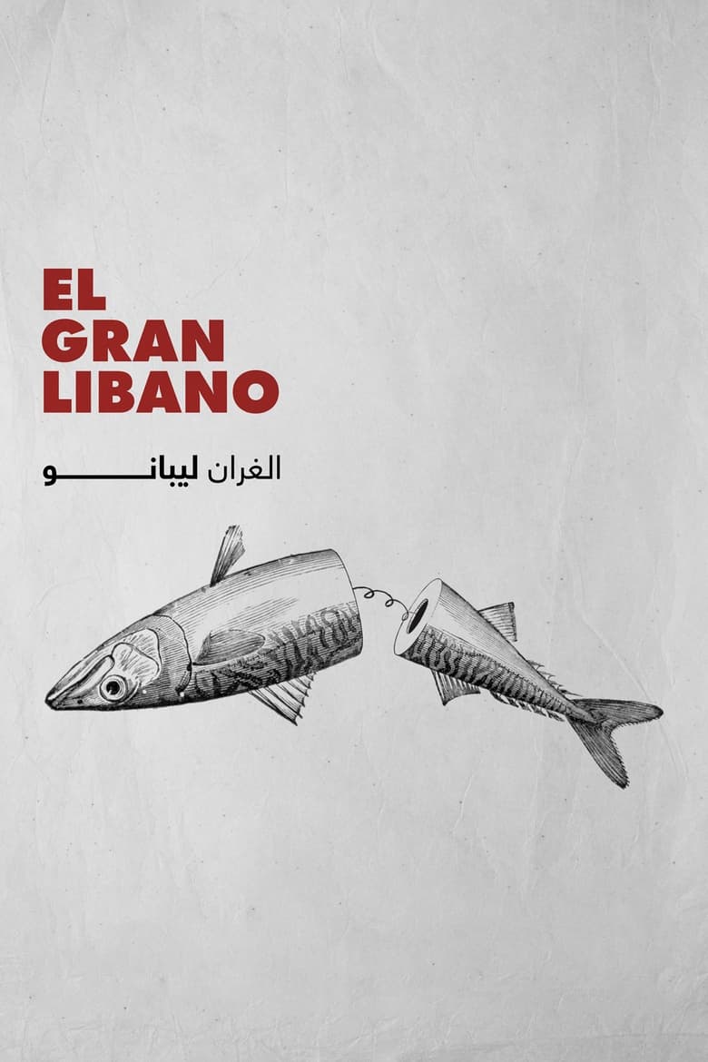 Poster of El Gran Libano