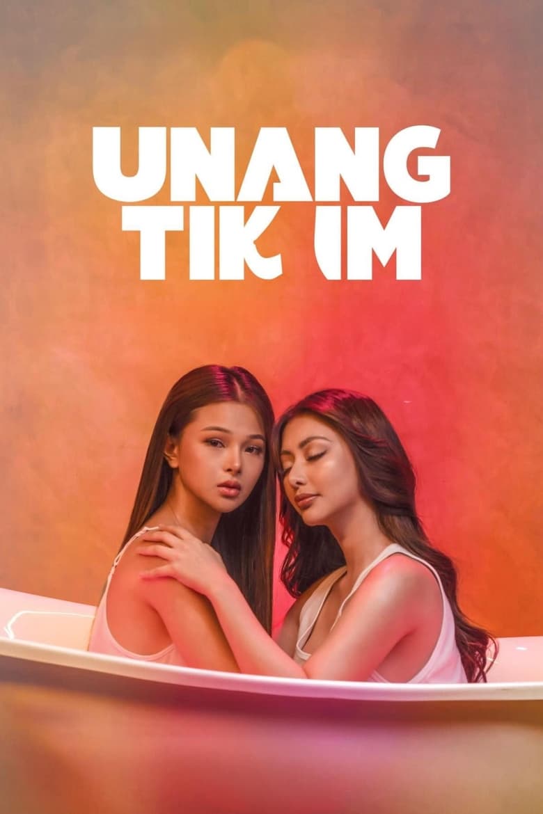 Poster of Unang Tikim