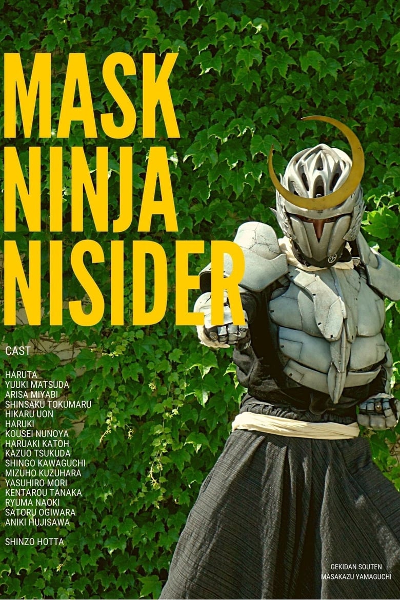 Poster of Mask Ninja Nishida