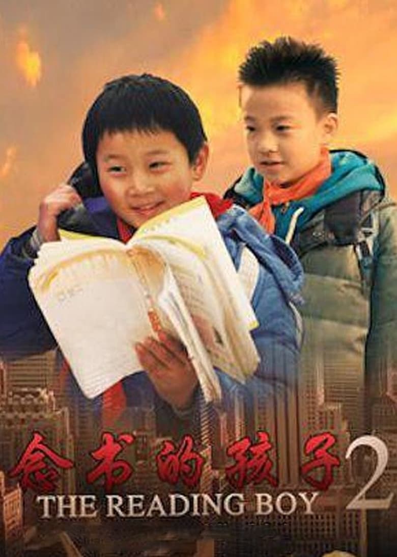 Poster of The Reading Boy 2