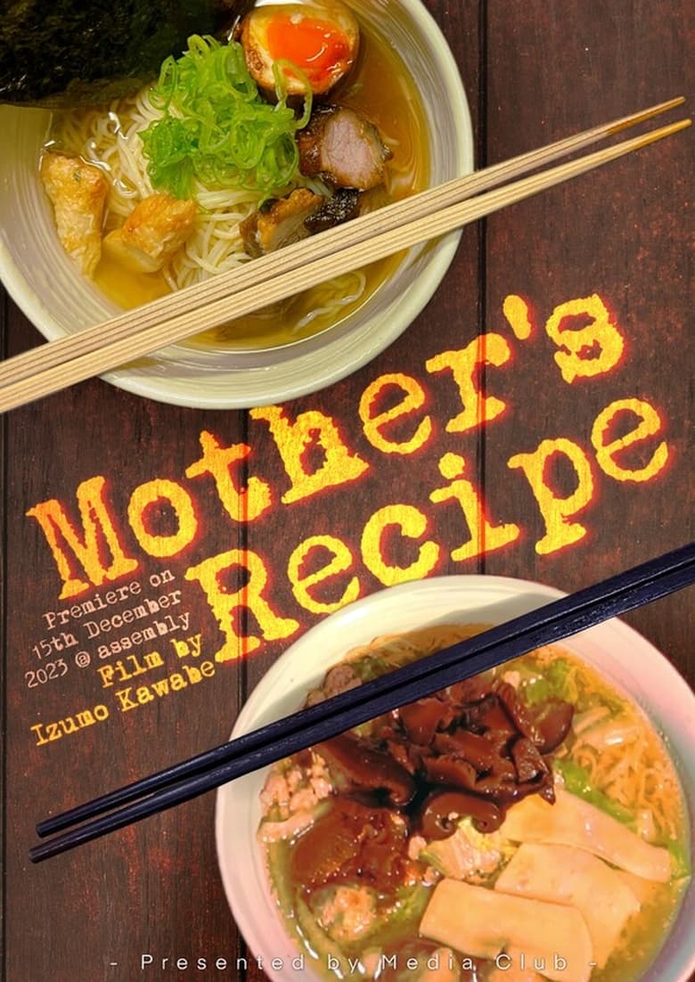 Poster of Mother’s Recipe