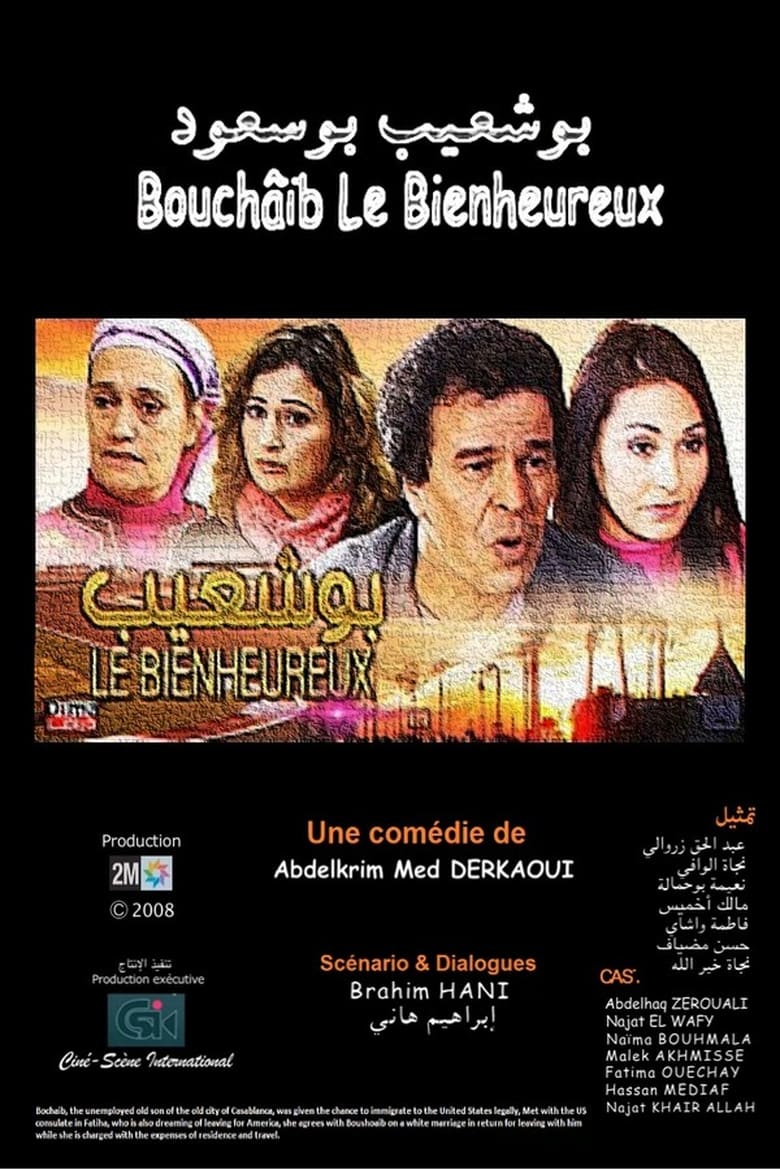 Poster of Bouchaib the Blessed