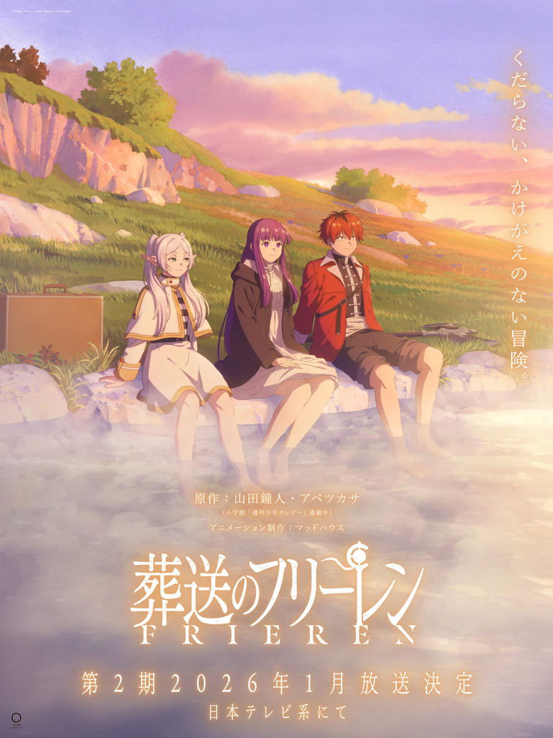 Poster of Episodes in Frieren  Beyond Journey's End - Season 2 - Season 2