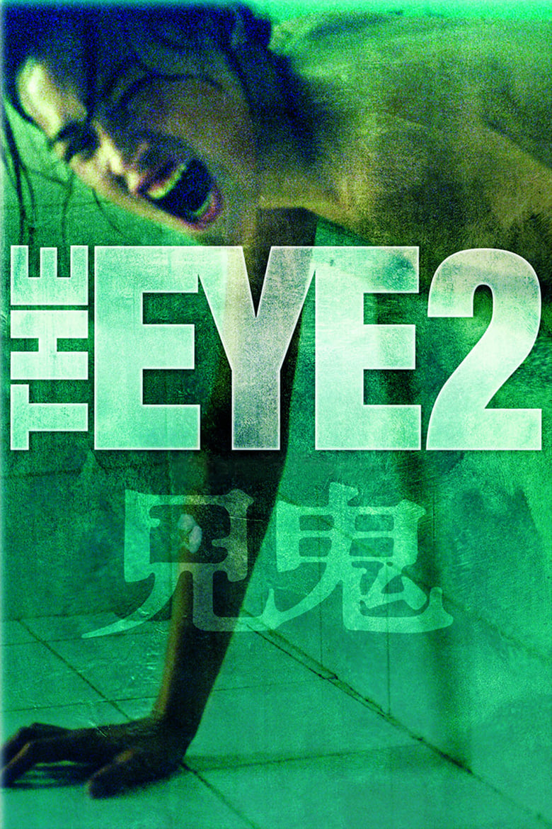 Poster of The Eye 2