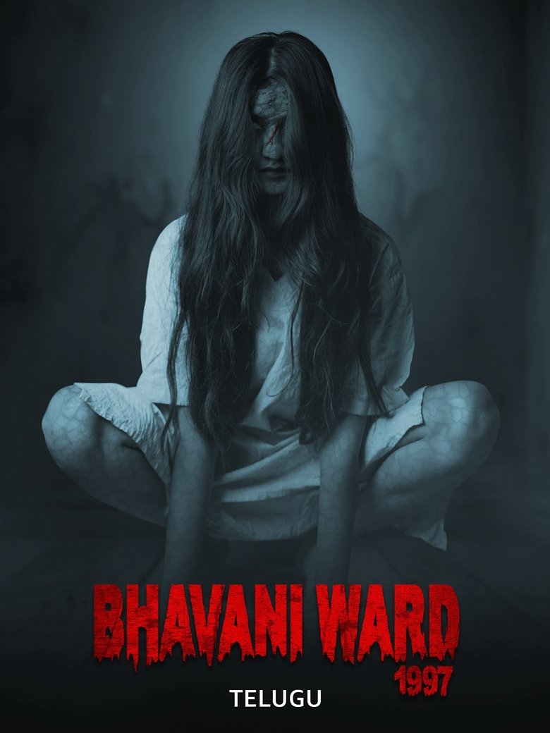 Poster of Bhavani Ward 1997