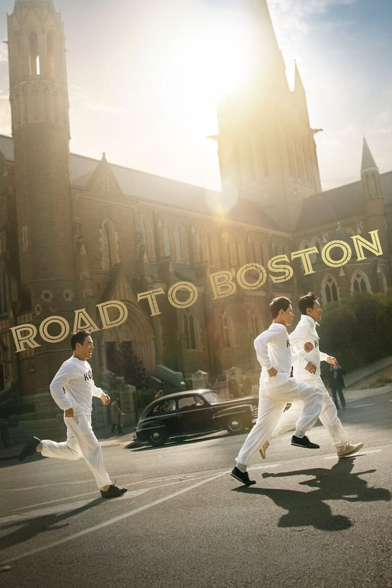 Poster of Road to Boston