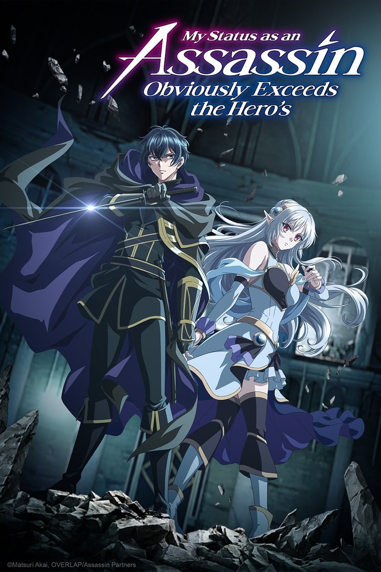 Poster of My Status as an Assassin Obviously Exceeds the Hero's