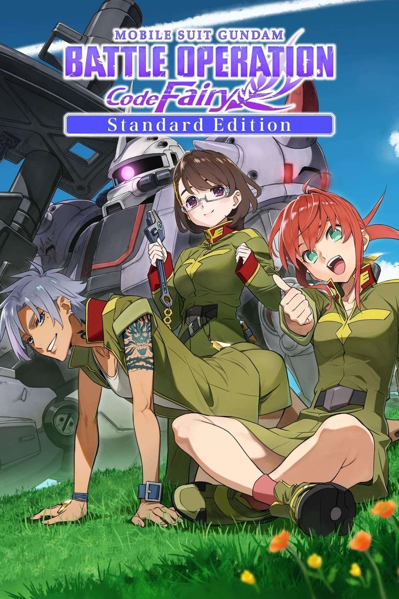Poster of MOBILE SUIT GUNDAM BATTLE OPERATION Code Fairy