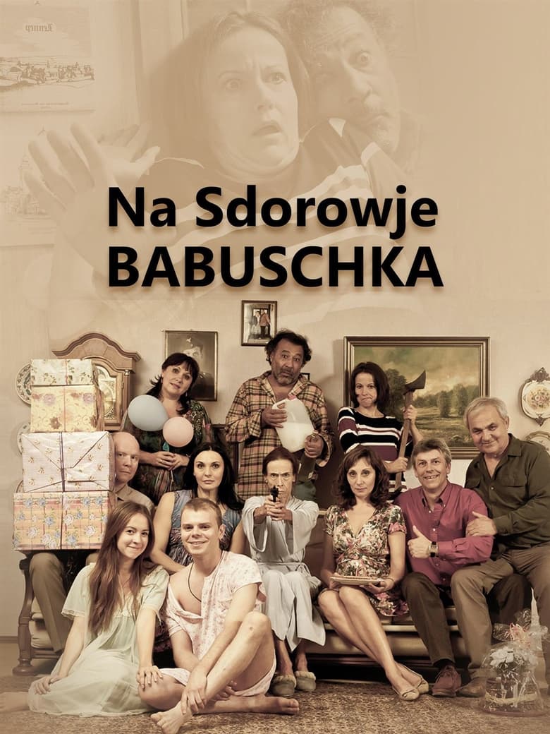 Poster of Na Sdorowje! Babuschka!