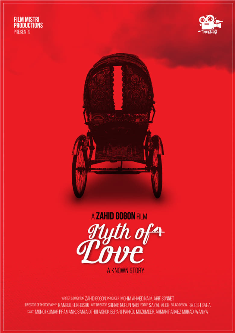 Poster of Myth of Love