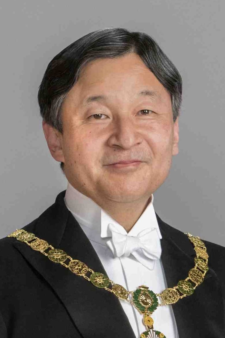 Portrait of Naruhito