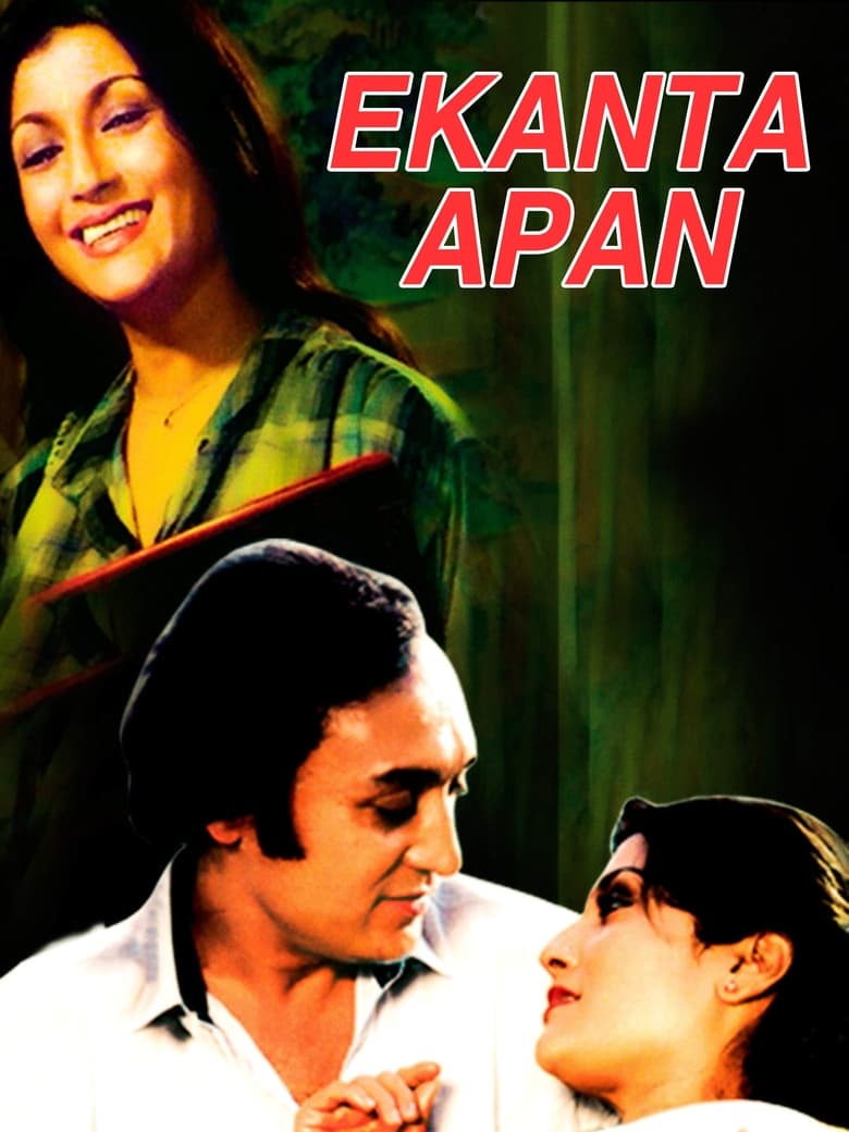 Poster of Ekanta Apan