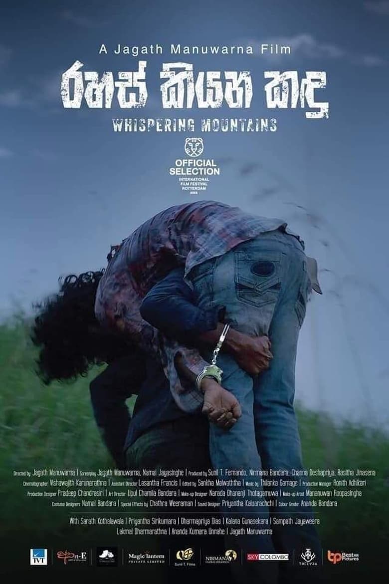 Poster of Whispering Mountains